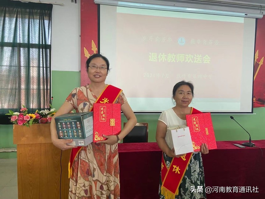 岁月如歌情怀依旧退休老师欢送会,岁月如歌退休教师欢送会