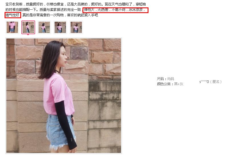 紫外线防晒冰袖,防紫外线最好的防晒袖