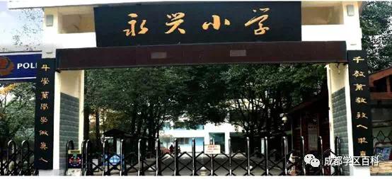 天府新区三大教育集团,天府新区五大教育集团