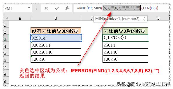 excel前导符,excel前导符怎么设置