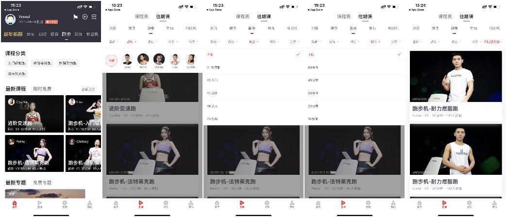 野小兽p30跑步机,野小兽p30跑步机怎么开机