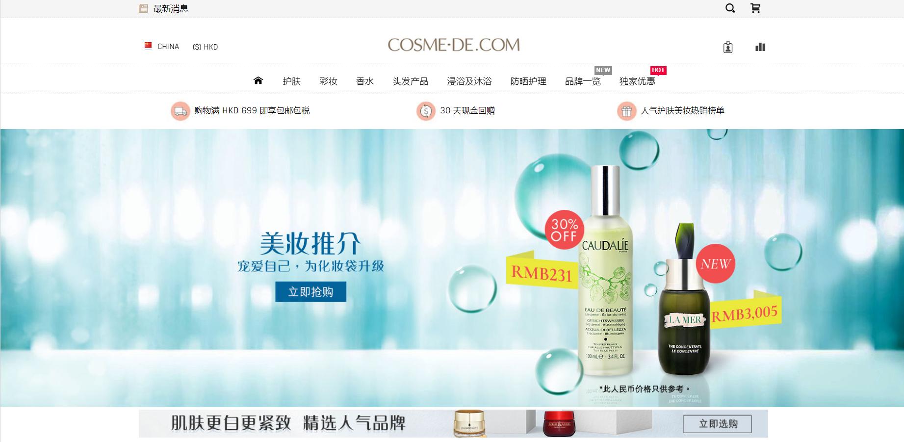 哪些海淘网站可以直邮中国,海淘真便宜吗