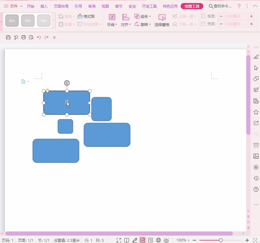 word文档怎么排版多张图片,word插入图片排版布局