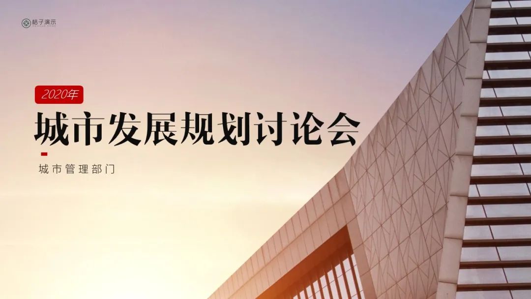 ppt背景图片怎么无法编辑,ppt背景图怎么复制不了