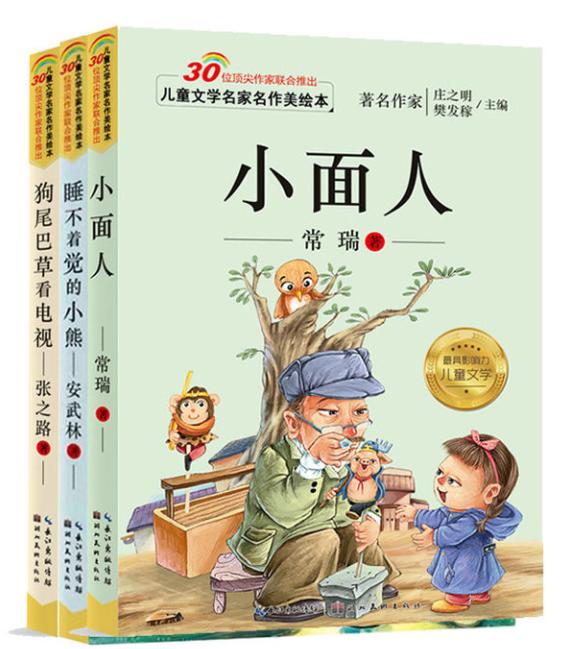 公益赠书免费包邮,公益赠书免费阅读