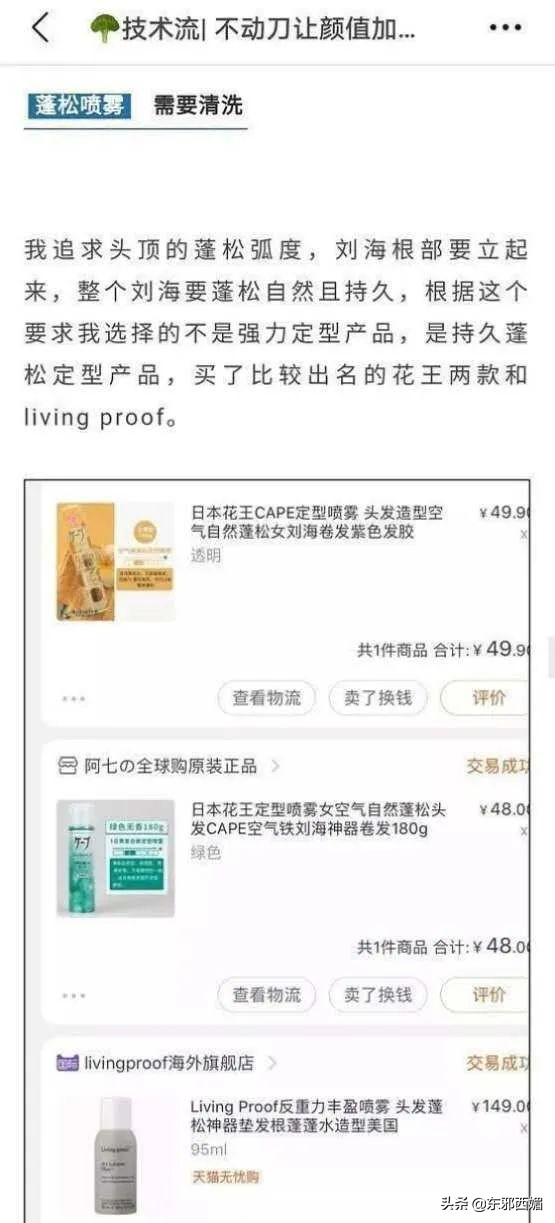 玻璃心太脆弱了,玻璃心真的很难受