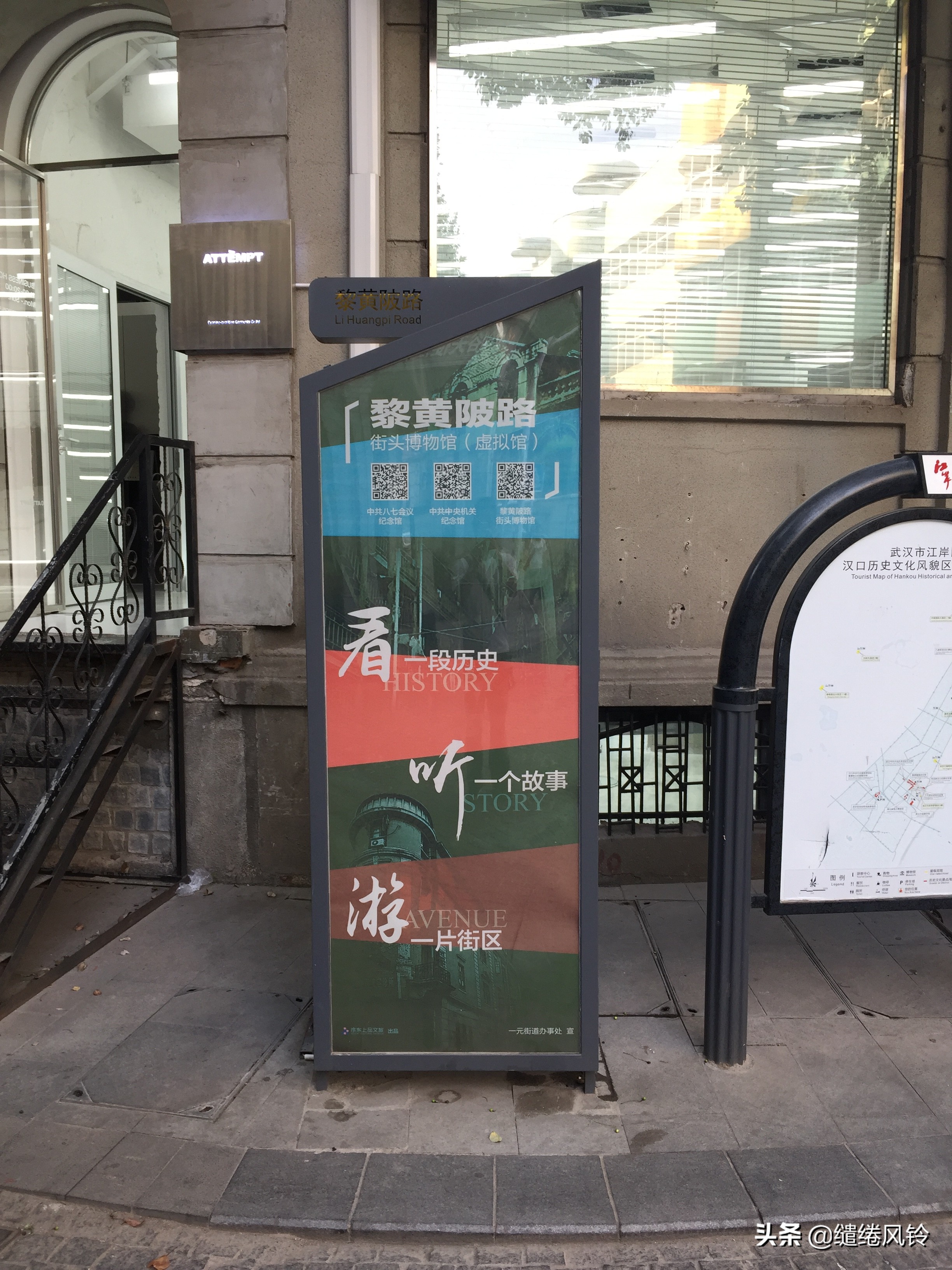 黎黄陂路街边小酒馆,汉口民国风情主题街