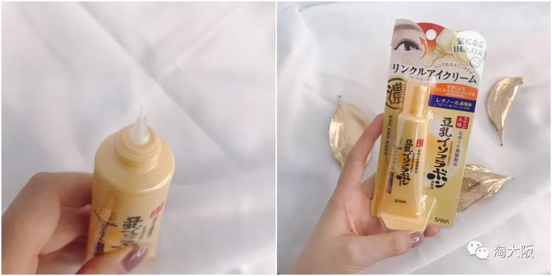 眼霜推荐去黑眼圈亲测有效,去黑眼圈的眼霜推荐最有效果的