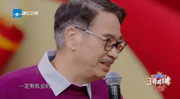 吴孟达与周星驰谈人生的视频,吴孟达的人生低谷期完整版