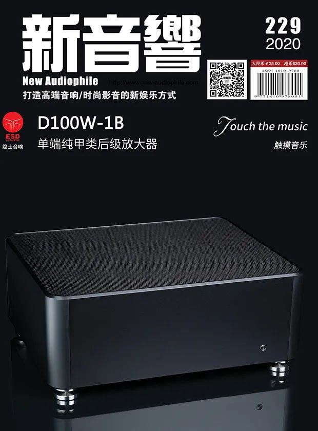 力高音响,力高音响推荐