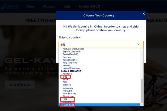 代言人宣布解约,亚瑟士代言人