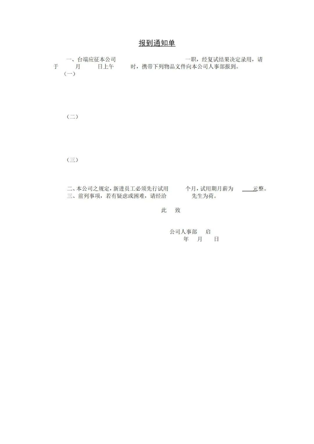 公司员工工资管理报表,员工工资管理系统表格怎么做