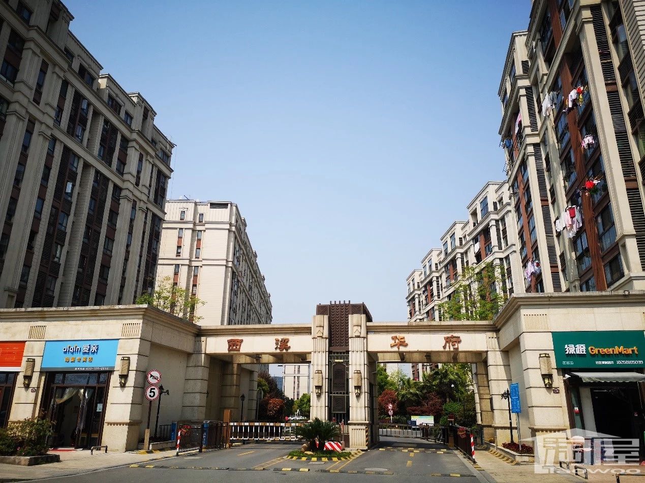 西溪房产哪个前景好,西溪里房子值得投资吗