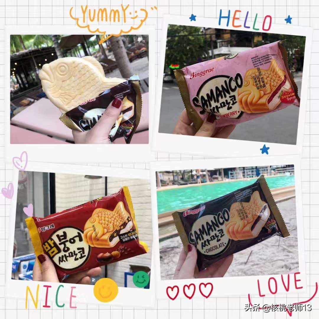 岘港越南河粉,越南岘港米粉