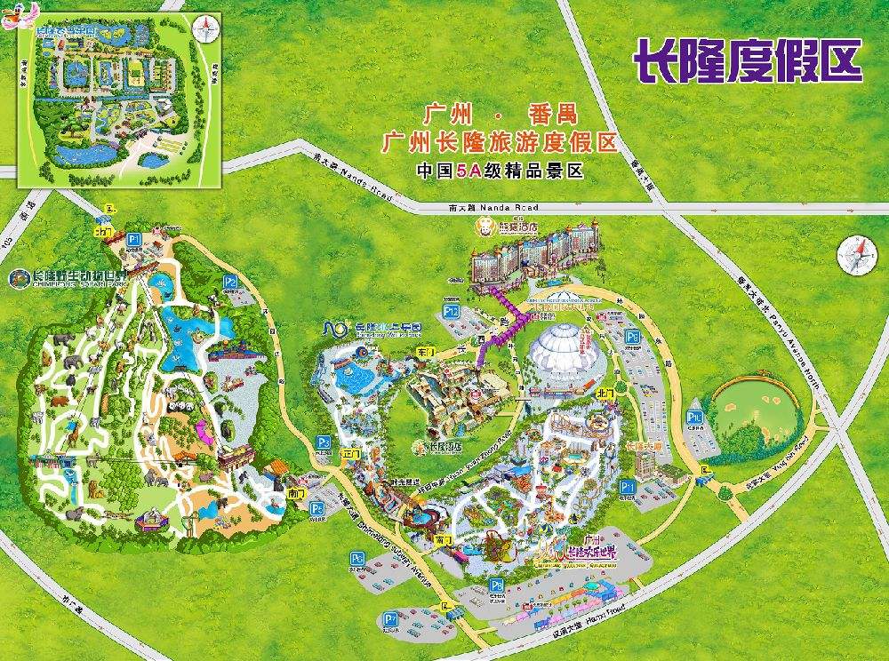 广州长隆香江野生动物园国庆,国庆长隆人欢乐世界多吗