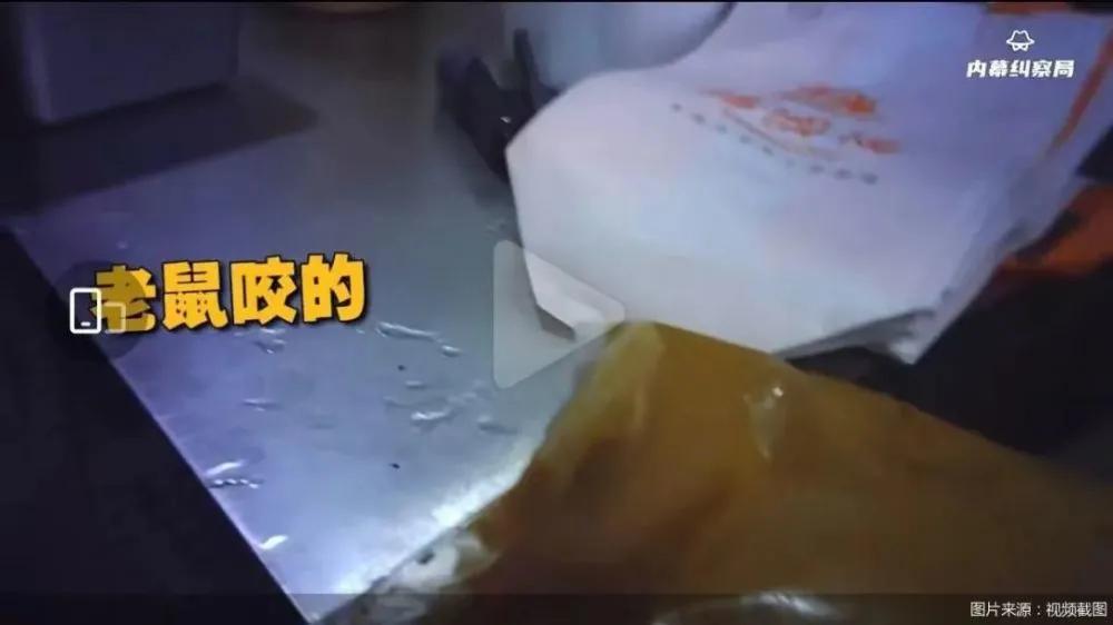 恶心！你竟和老鼠吃一碗饭？杨国福，这事道歉还没完