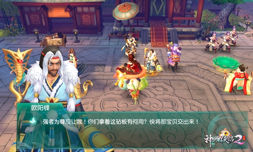 他来了带着《神雕侠侣2》被光武支配的恐惧卷土重来