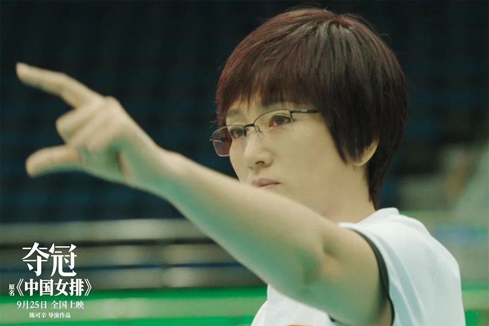 夺冠为什么能让人泪奔,夺冠巩俐说的话