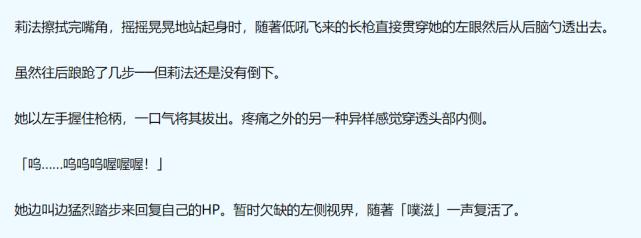 《刀剑神域》剧场版角色登场!莉法被断手爆头,桐姥爷下集才醒