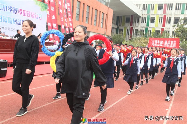 少华街第二小学田径运动会开幕式,徐州市少华街第二小学运动会