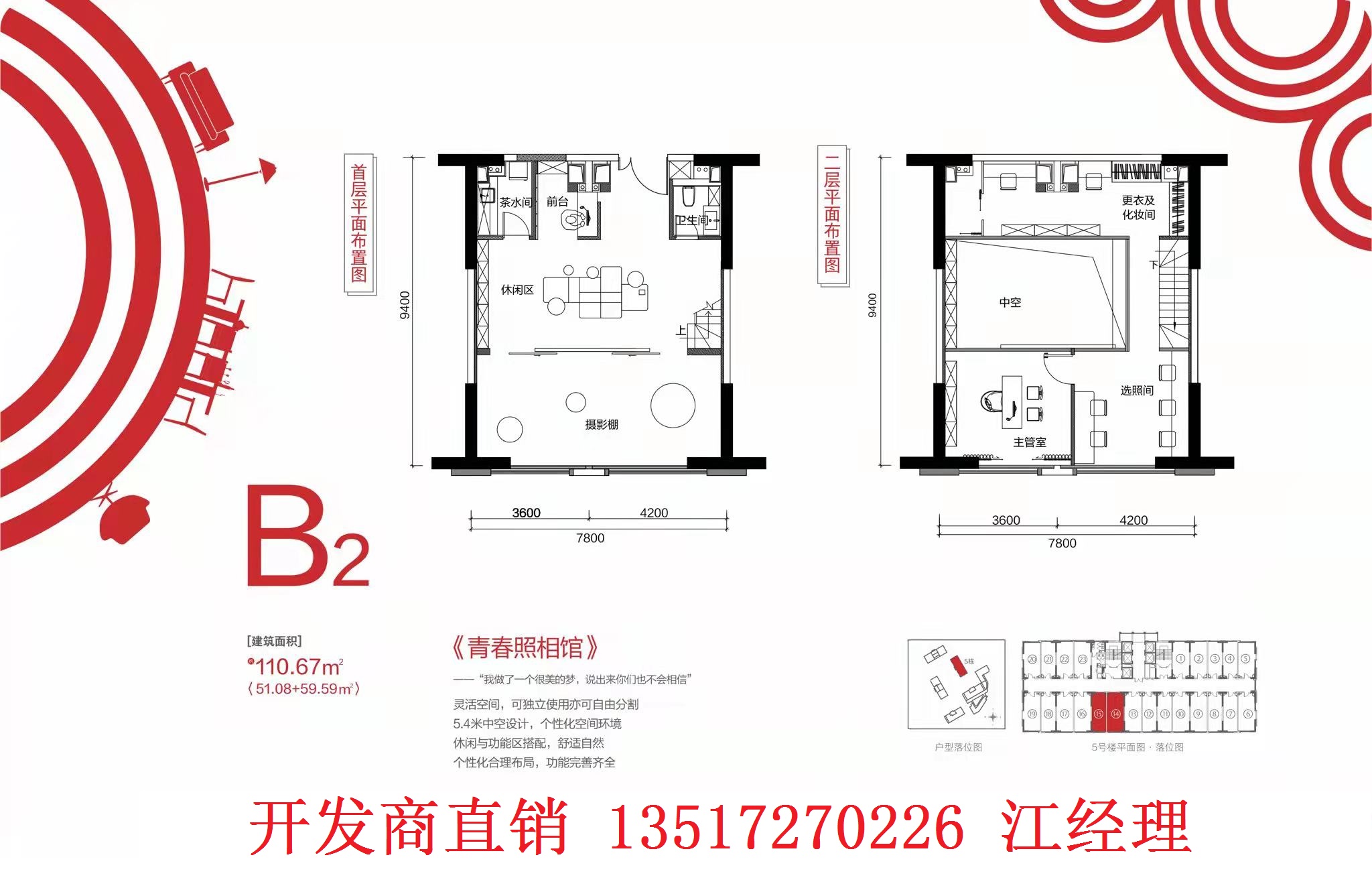 复式楼小户型武汉碧桂园蜜柚,武汉碧桂园蜜柚降价是真的吗