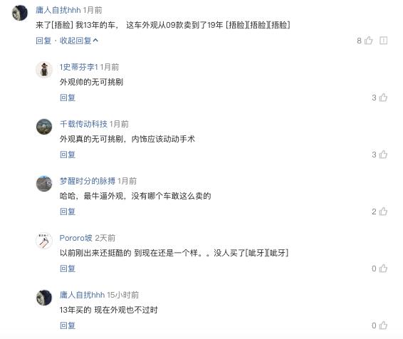 销量惨淡的产品,销量惨淡的一款b级车