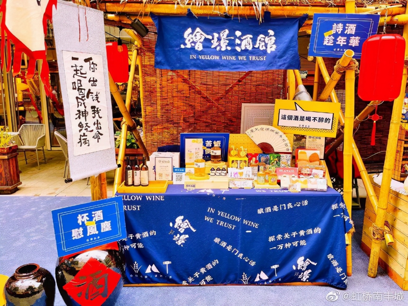 全国13家购物中心中秋营销活动一览