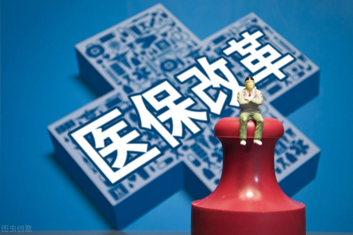 利好医疗最新消息,好消息医改大动作