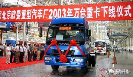 中国轻卡进化史,中国卡车进化