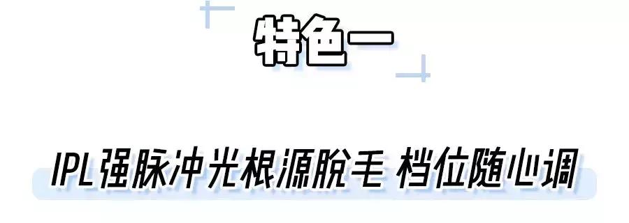 土方脱毛最有效的方法,简单又不用花钱的脱毛方法