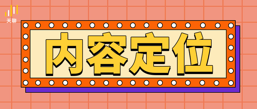 语音主播怎么快速涨粉,涨粉主播新手直播入门话术