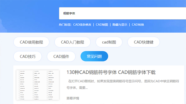 钢筋图纸入门识图讲解符号,钢筋一二三四级钢筋符号图解