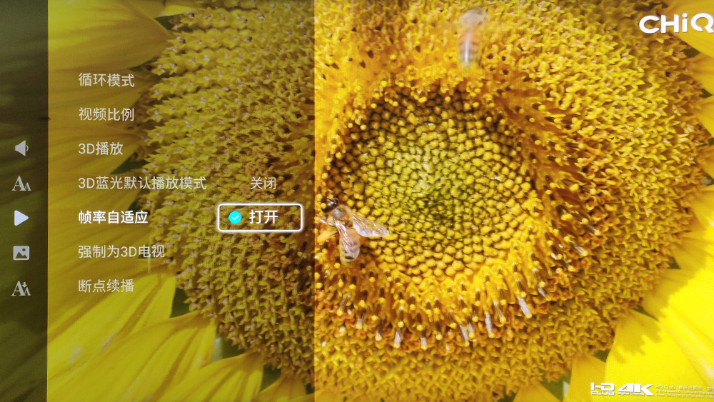 宅的影音试听首选海美迪Q2Plus电视盒子