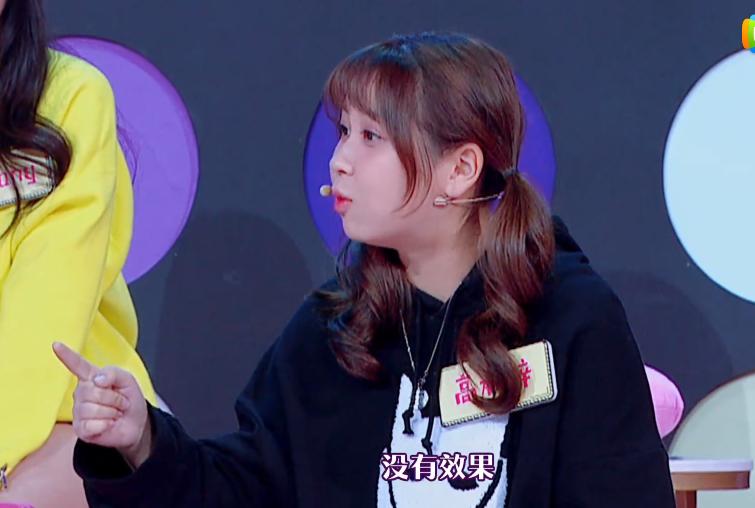 高秋梓被说瘦,高秋梓瘦了吗