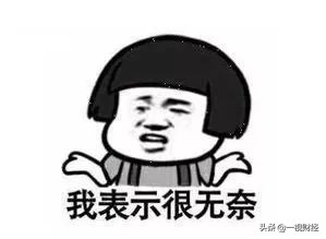 德隆重生记：被吸血的上市公司与觉醒的中小投资者《新潮能源篇》