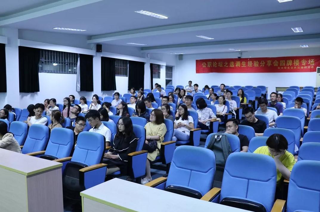 这类大学生令人羡慕，无需参加考试也能成为公务员，还是干部级别