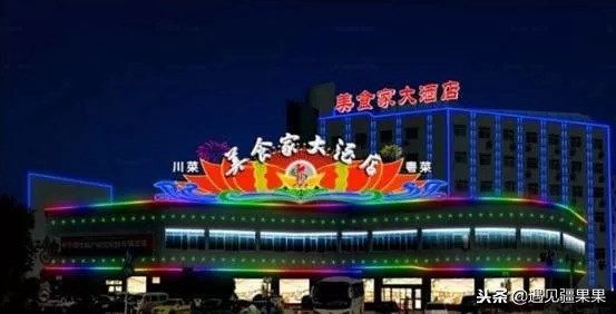 乌鲁木齐本地必吃老店,乌鲁木齐最好的民族特色餐厅前十