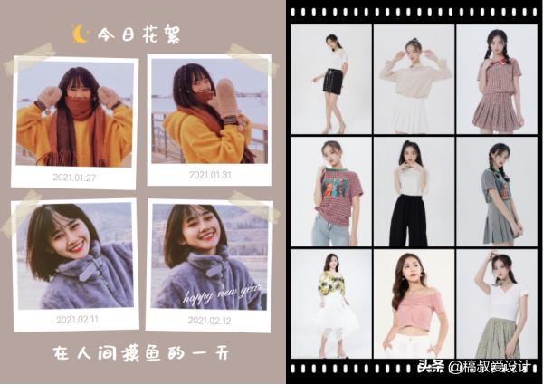 多图片如何排版,多图片排版和版式设计教程