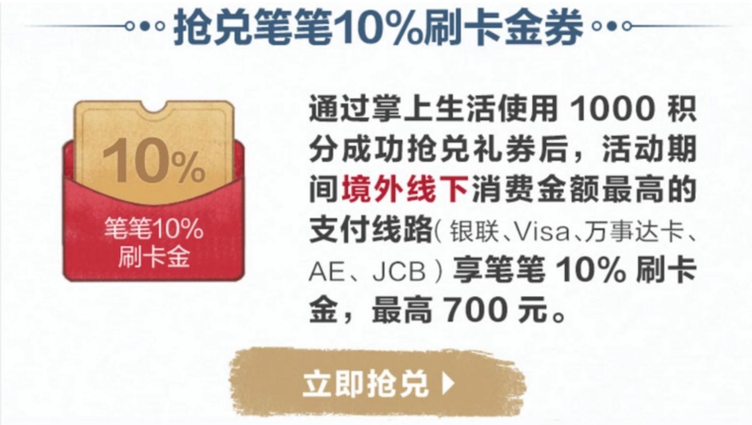 出国旅游购物可以刷卡吗,出境游购物攻略大全最新