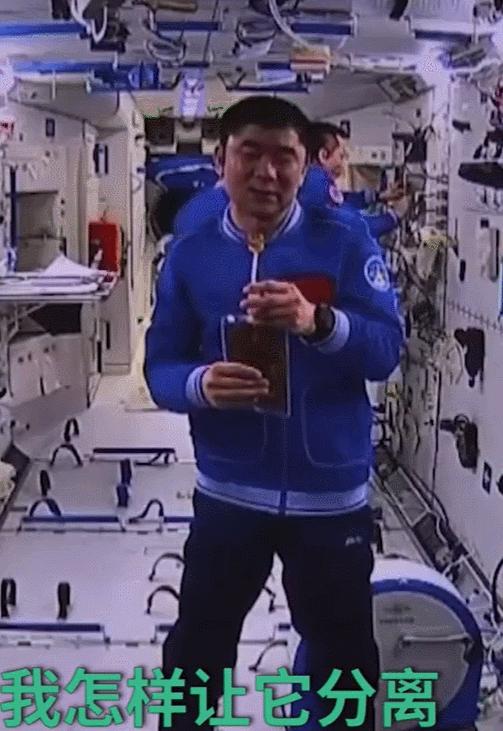 航天员在空间站的粪便怎么处理,中国空间站如何处理航天员尿液