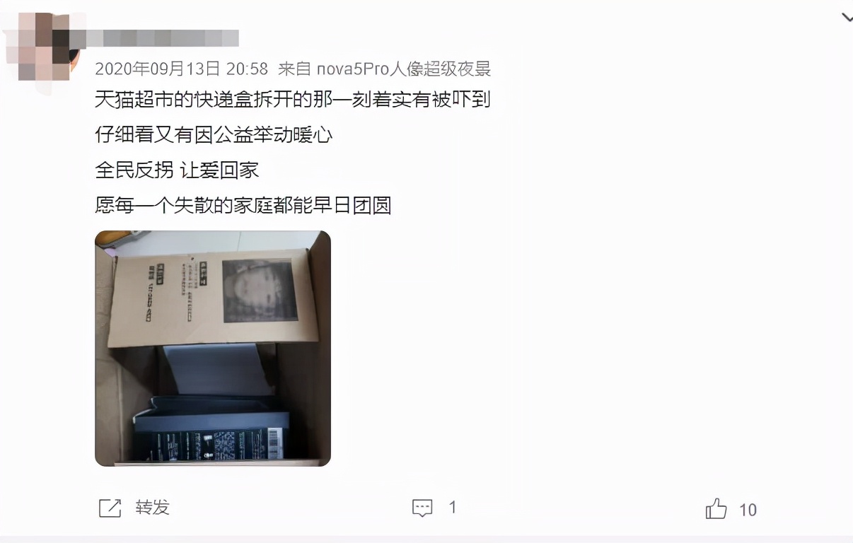 澶╃尗瓒呭競鍙嶆嫄琛屽姩,鍏ㄦ皯鍙嶆嫄璁╃埍鍥炲澶╃尗瓒呭競