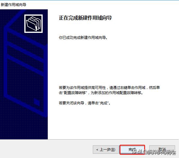 windowsserver2016服务器配置,windows2016关闭dhcp服务器