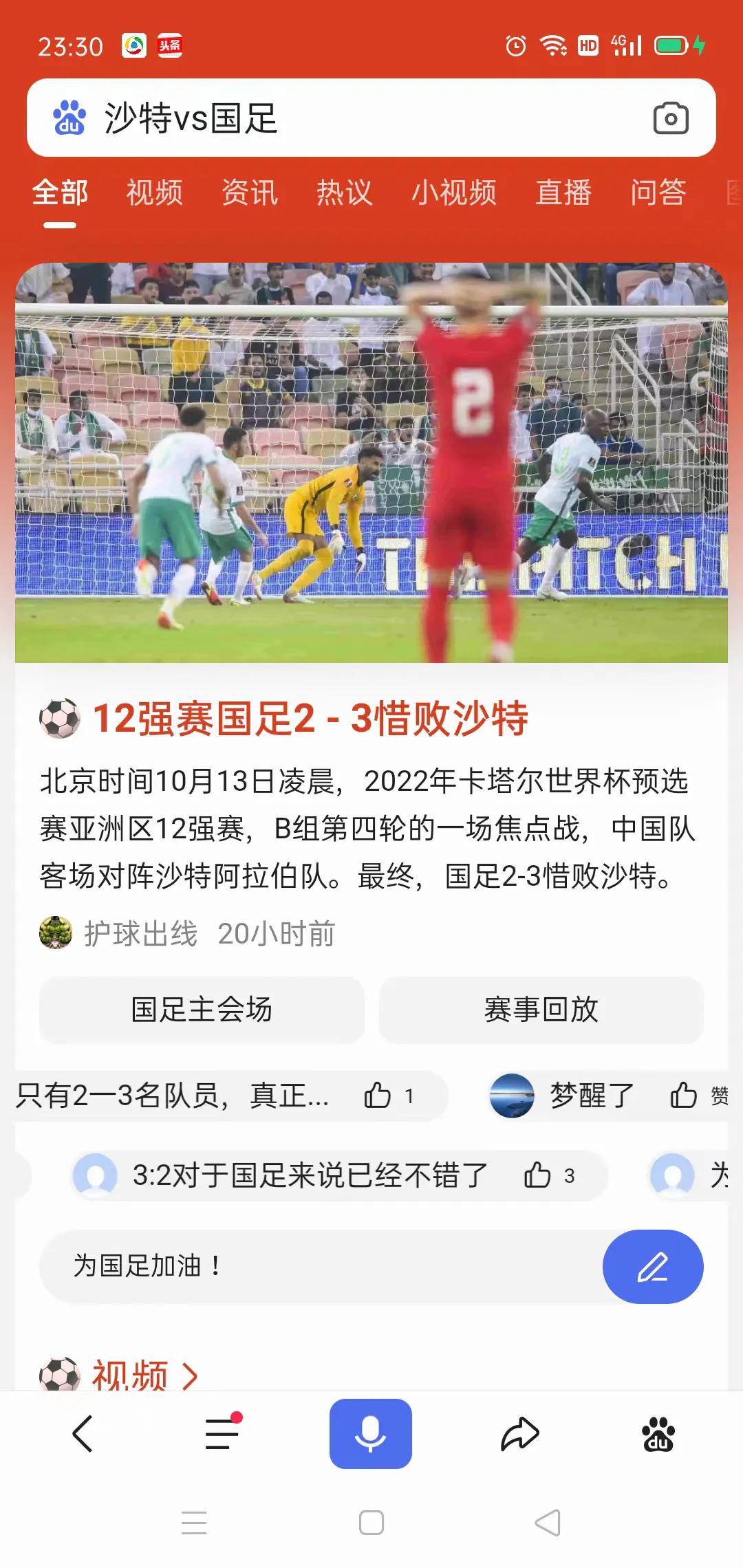 品一品春秋,品一品语言特色