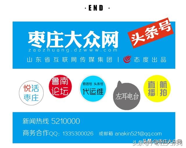 90后固执刷单被骗60万元,枣庄有人刷单被骗8万吗