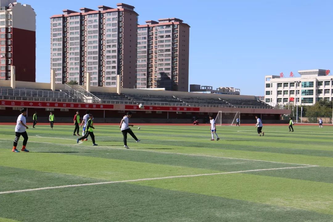定边县东关小学足球队比赛视频,榆林市定边县第三中学足球联赛