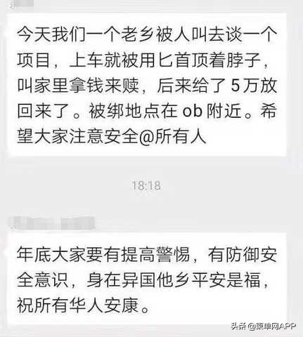 离开中国来到柬埔寨,离开柬埔寨的前一天