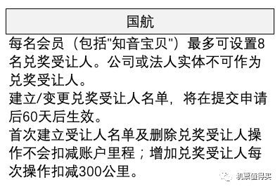 国航新年航班,国航国内航班换票