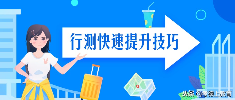 行测必要条件假言命题,行测逻辑中的假言命题讲解
