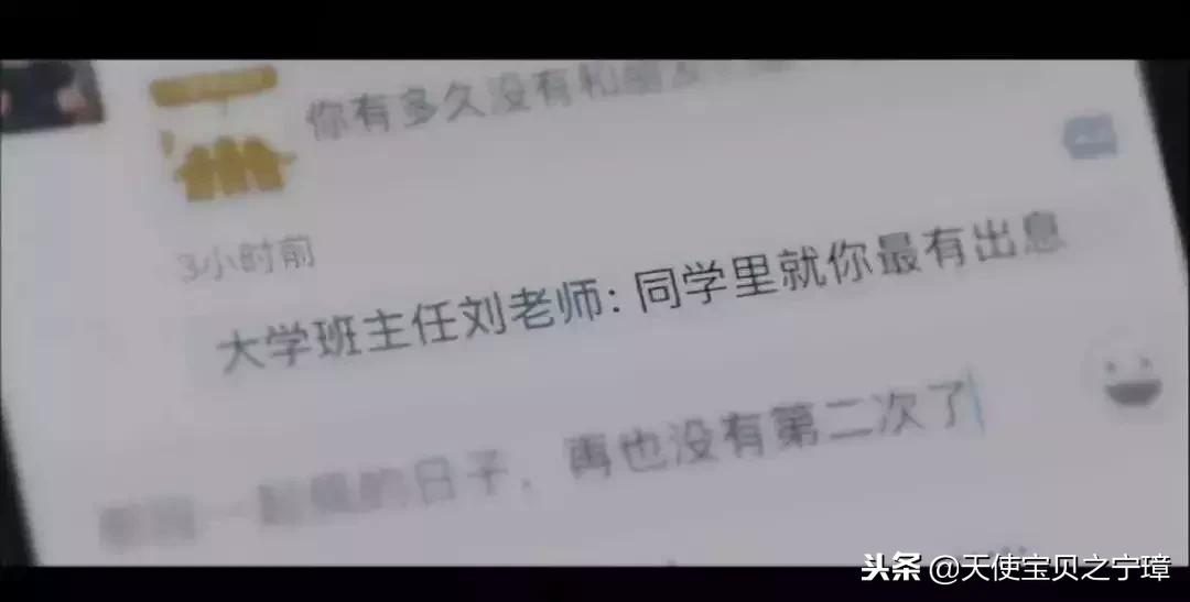 你的朋友圈里还有朋友吗原版,你的朋友圈里没有朋友