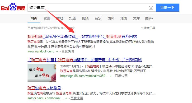 如何让手淘首页的流量变长,手淘首页流量多少个才算入池